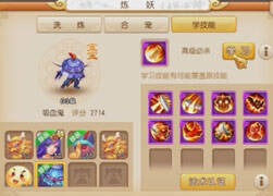 阿神打书系列：8技能隐功完美上书