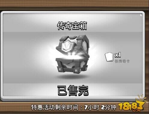 皇室战争下次更新可能出炉石的乱斗模式？