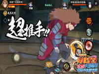 火影忍者手游丁次连招要如何使用？