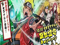 火影忍者手游诞生纪念 福利活动强势来袭