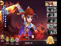 仙灵世界3大新门派登场 三界重生即将降临