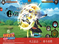 火影忍者手游A忍飞段即将登场 恐怖邪神来袭