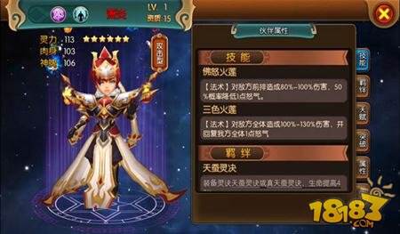 大主宰新版战力之王评选 第一名竟然是他