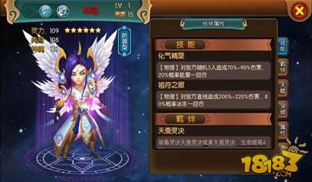 大主宰新版战力之王评选 第一名竟然是他