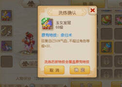 墨迹出气归？铁锤锤一手洗练直接爆炸