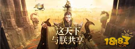 御龙在天手游10月12日不停机更新公告