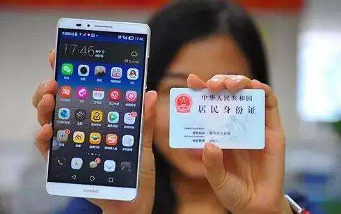 三大运营商实名认证方式:中国联通用户可以携带本人有效二代身份证