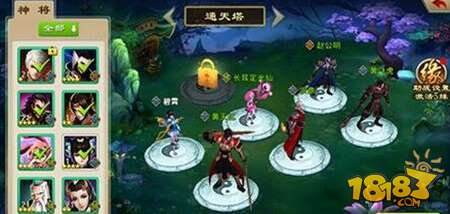 封神英雄榜