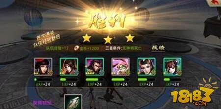 封神英雄榜