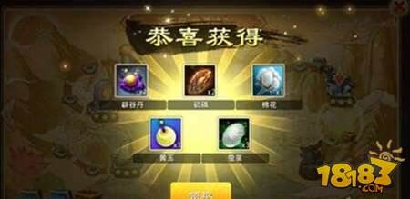 封神英雄榜