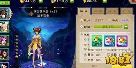 封神英雄榜