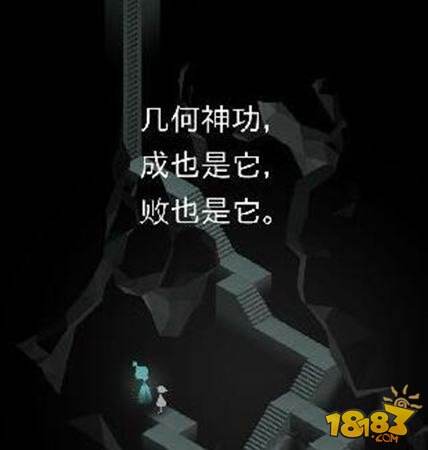 纪念碑谷第九章斜坡怎么玩 纪念碑谷第九关攻略