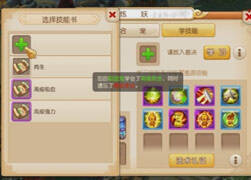 青烟解说炼妖系列：90W打成8技鬼子