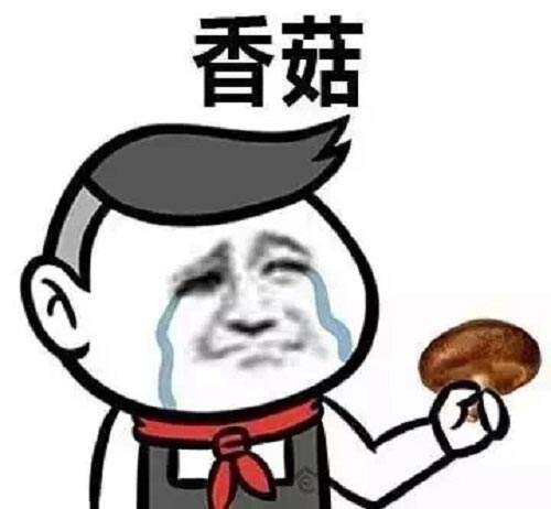 香菇蓝瘦是什么?虎牙直播球球大作战主播撩妹新玩法