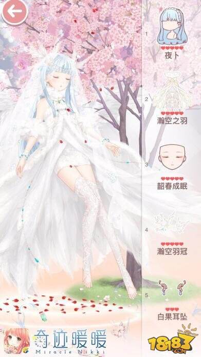 奇迹暖暖与梦重逢搭配评选赛攻略