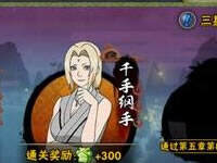 火影忍者手游卡牌要如何进化？