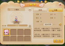 独特讲解：各门派孩子兴趣应该学习什么