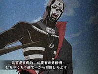 火影忍者手游晓组织飞段正式登场 邪神使者亮相