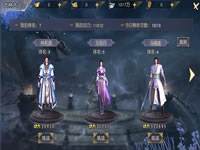 九阴真经3D舞林大会要怎么进入?有什么奖励?