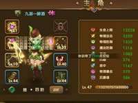 永恒之歌手游玩家怎样快升级快速成长攻略