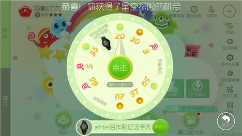 球球大作战星空探险奖励 棒棒糖金蘑菇等你来拿