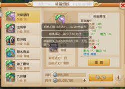 不科学熔炼系列：熔炼69魔王一线武器