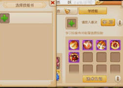 八卦哲出品：漂亮的壁垒老虎上书视频