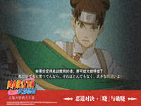 火影忍者手游天天疾风传即将登场 最美中国风女忍者