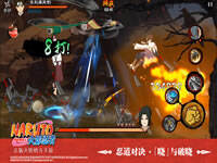 火影忍者手游天天疾风传正式登录 木叶四小旦齐聚