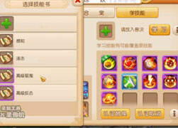 薯片打书：8技能童子上书坑死老板了