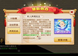 时光易逝：孩子系统单人养育体验视频