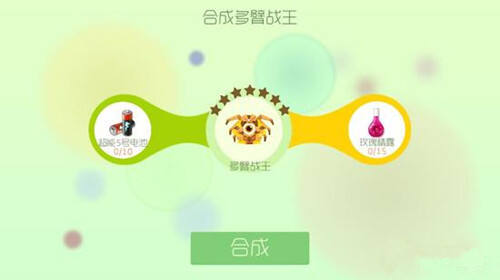 球球大作战卡材料技巧分享