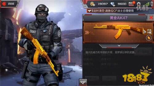 穿越火线枪战王者黄金AK47多少钱 黄金AK47属性价格分析