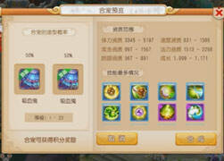 铁锤炼妖之全区第一8技能血敏！稳健