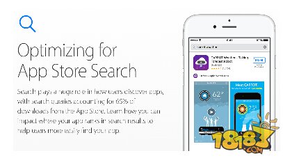 关于App Store新搜索广告的必备知识