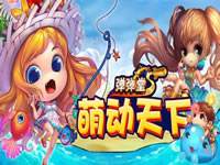 弹弹堂s宠物升级粮食数需求是多少？如何升级宠物？