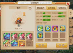 惊心一剑螃蟹！梦幻手游趣味合宠视频