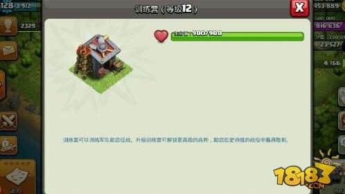 一张图告诉你：部落打破6级法师与7级法师分裂