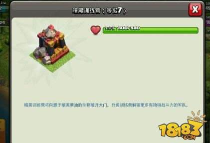 一张图告诉你：部落打破6级法师与7级法师分裂