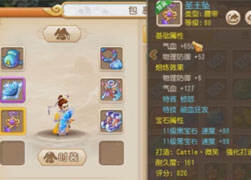 89一线大唐展示：这90简易武器炸了！