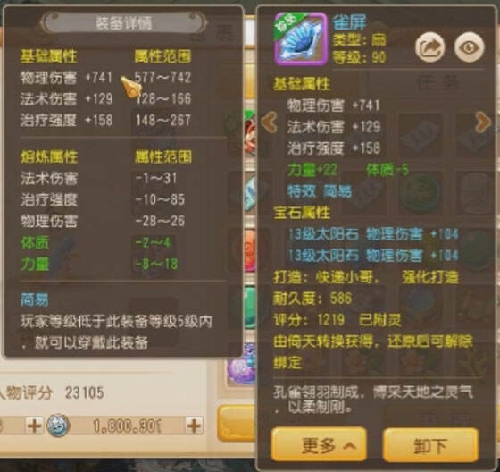 89一线大唐展示：这90简易武器炸了！