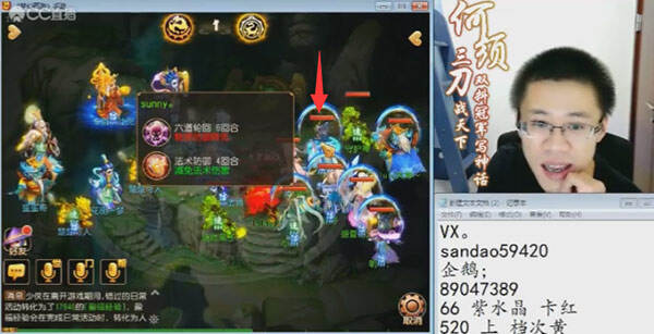 三刀解析武神坛