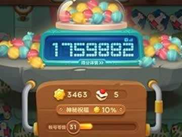 保卫萝卜3道具神秘祝福详解 神秘加成浅析