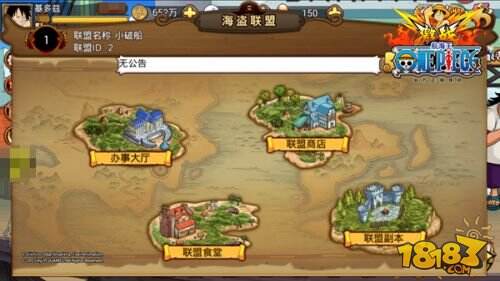 《航海王激战》首批游戏细节 经典IP元素完美还原