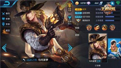 下路暴力输出射手分析 后期必备英雄