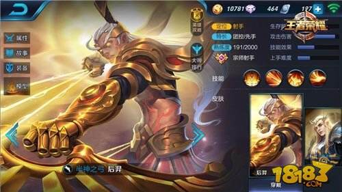 下路暴力输出射手分析 后期必备英雄