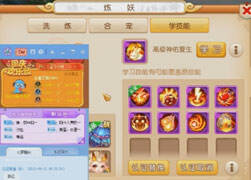 八技能忘川童子上书-不科学上书系列