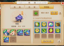 铁锤锤合宠系列之4个2！俩王！炸了！