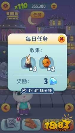 汤姆猫跑酷新版本上线　万圣节新玩法来袭