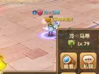 永恒之歌屏蔽系统使用方法骚扰解决办法